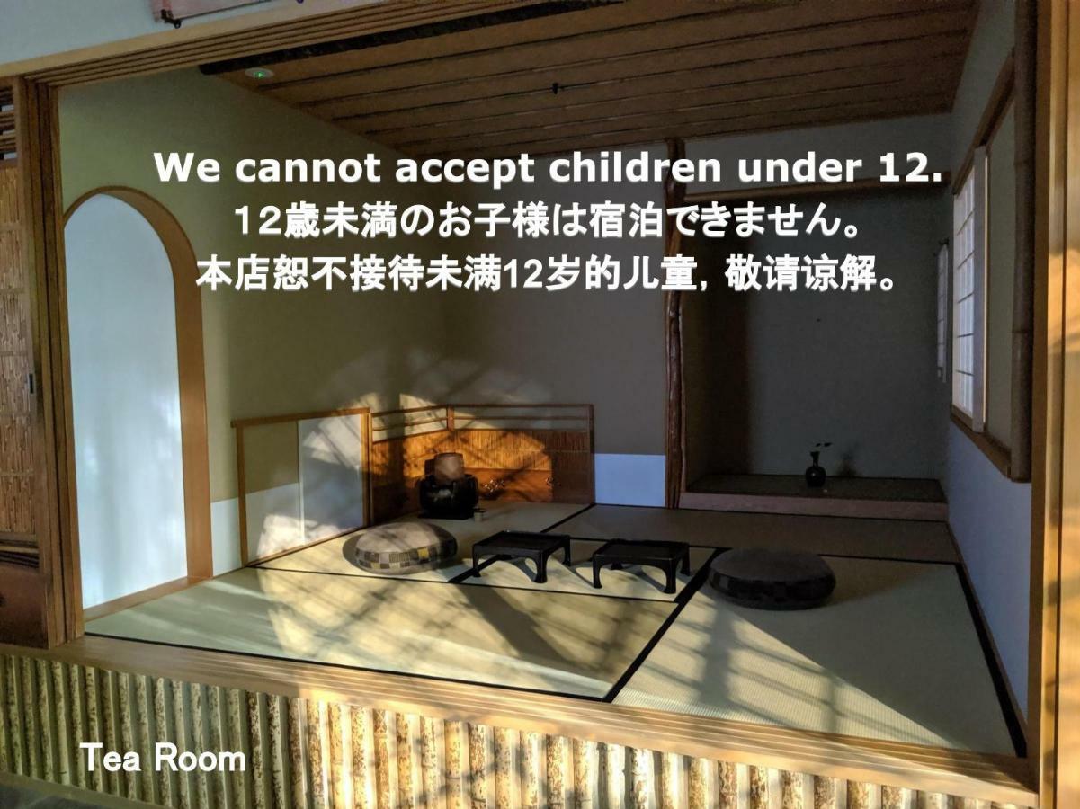 Kyoya Ryokan Ναγκόγια Εξωτερικό φωτογραφία